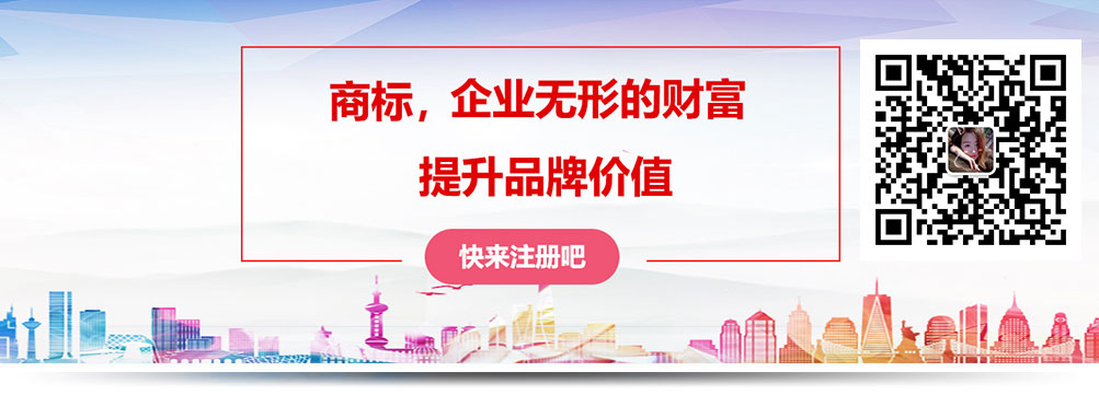 紹興商標注冊公司助您提升品牌價值