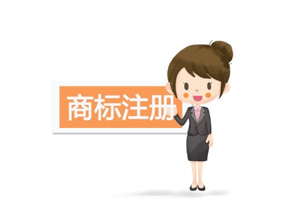 甘肅商標注冊