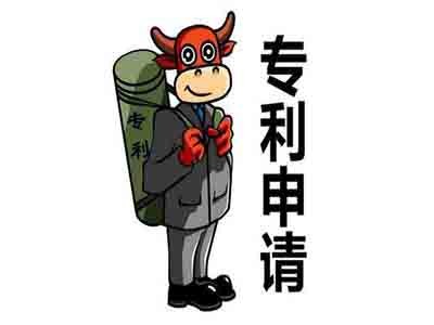  臺灣專利申請