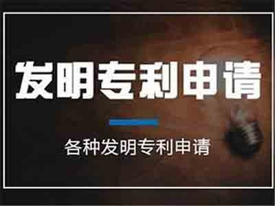 香港專利申請