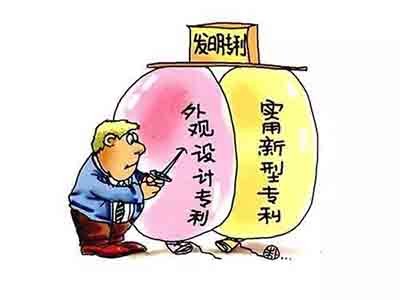 杭州專利申請