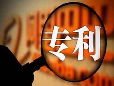 紹興專利申請