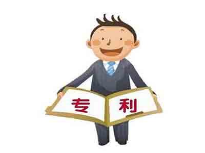 專利申請書
